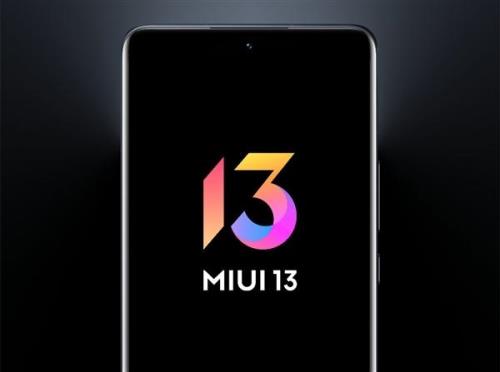 小米11青春版miui 13手动升级