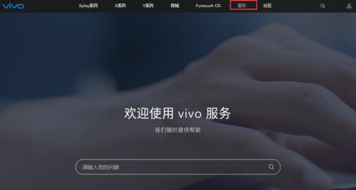 vivo哪些预装应用可以删除