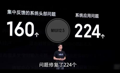 miui12.5enhanced是增强版吗