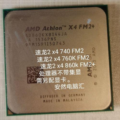 AMD速龙640可以装64位系统吗