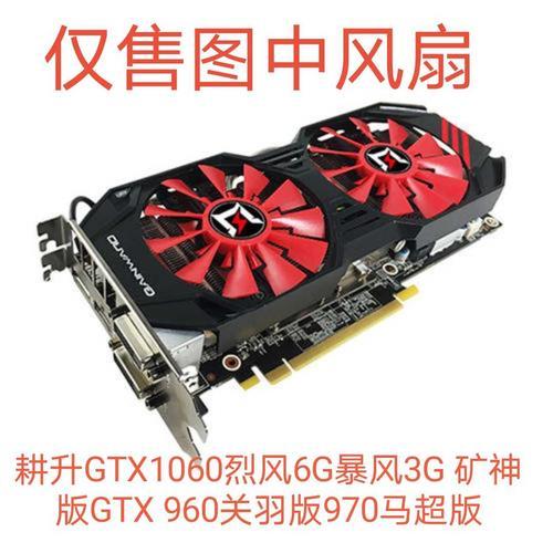 asusGTX1060显卡的6G显存和3G显存有啥区别