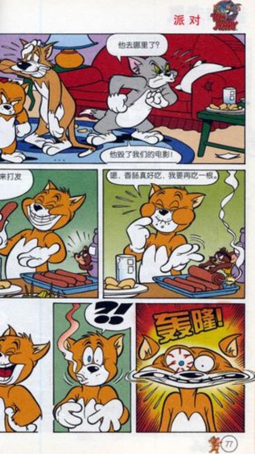 猫和老鼠是哪一年创作出来的