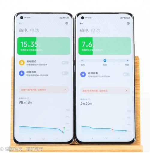 小米11 ultra升级后充电慢了