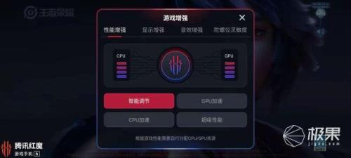 redmagicos是什么系统