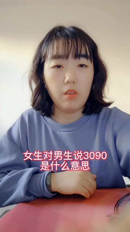 女生给男生发108是什么意思