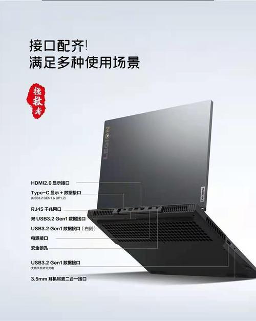 联想r7000买r5还是r7