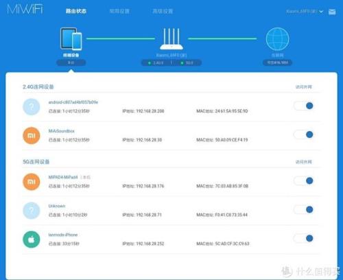 小米无线路由器4a千兆版设置