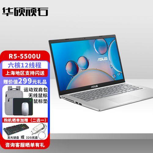 i51136g7和r5 5500u哪个好