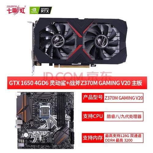 z370p主板配显卡