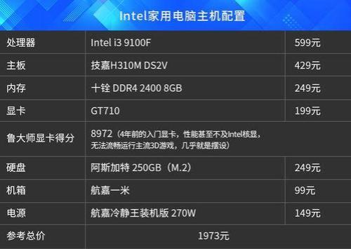 h310支持多少频率的内存