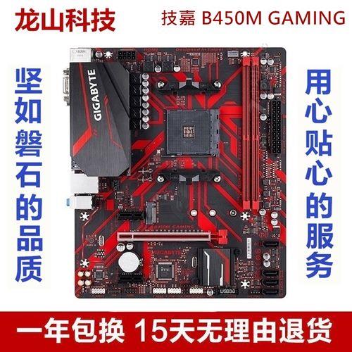 华硕b450m性价比高的cpu