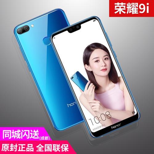 honor9i怎么退出安全模式