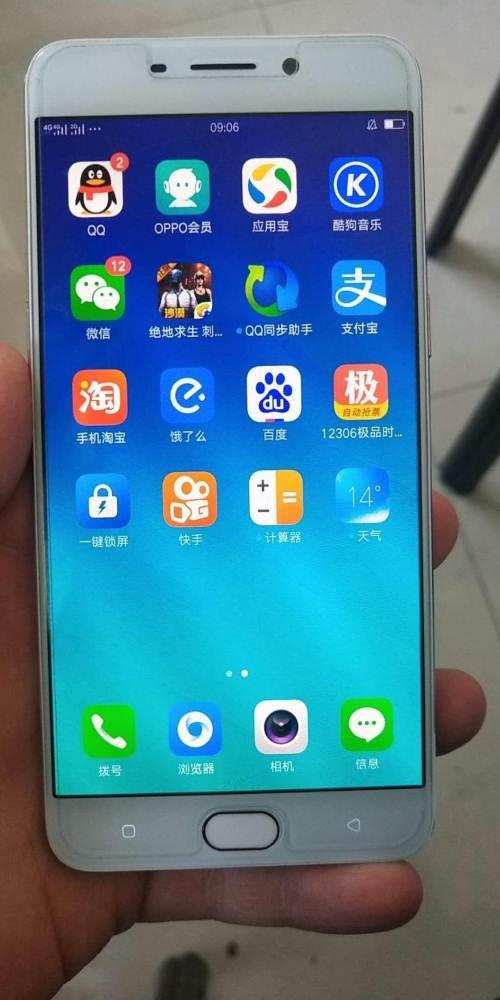 oppor9m处理器是什么型号