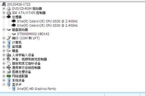 cpu G3250与G530哪个性能好些