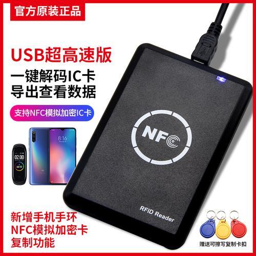 lgg7nfc怎么添加门禁卡