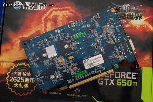 gtx700和gtx650哪个更好