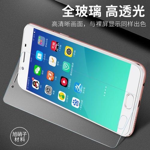 oppoa73和a77那个好