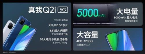 天玑9000和天玑800u哪个好