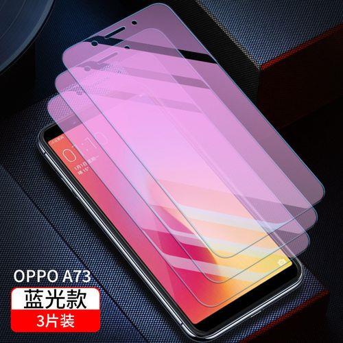 oppoa72和a73是一个型号吗