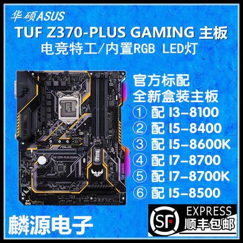 Q8200的CPU用哪一款主板比较合适