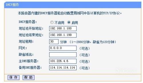 我家ip地址是192.168.1.110该怎么改路由器密码