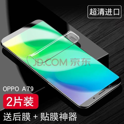 oppoa79和oppoa79t有什么区别