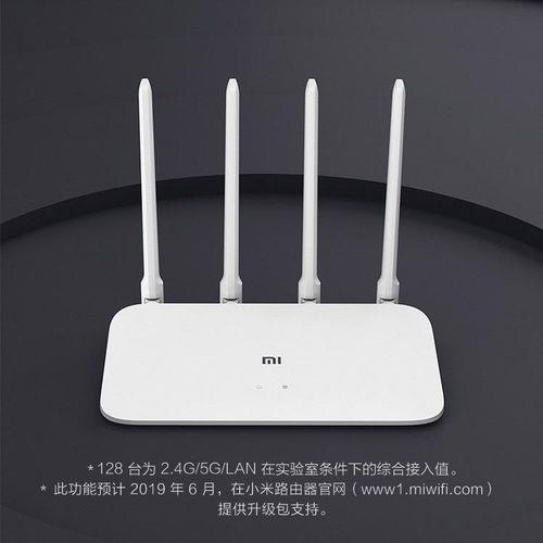 小米路由器4a2.4g和5g用哪个