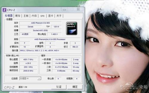 amd x4 651带核显吗