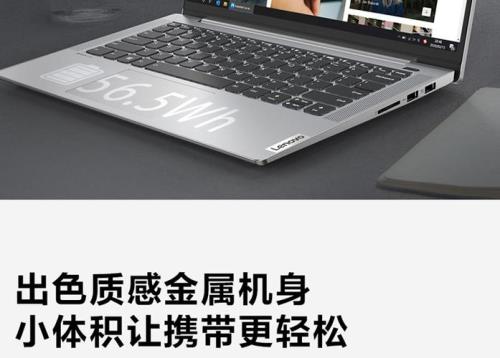 mx450和1135g哪个好