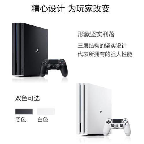 ps4主机规格