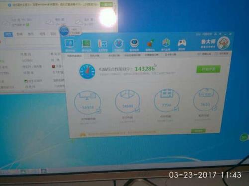 笔记本跑分120万什么水平