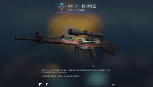 csgo p90和mp7哪个强