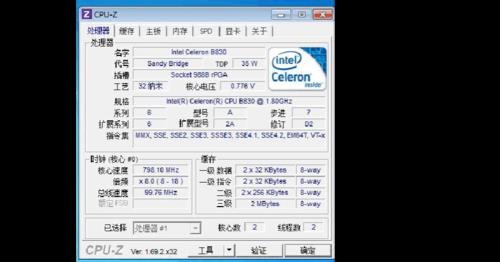 一个用7-8年的笔记买了个CPU，打算把P8400换成P9700，自己第一次拆笔记本，发现要把显卡