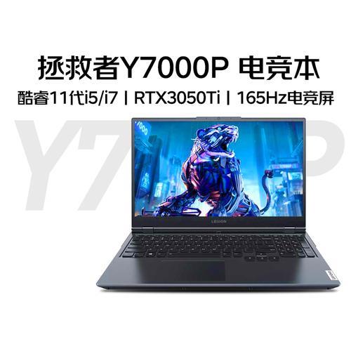 i5 3050和i7 2060哪个好