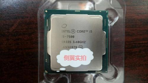 intelmc04是什么cpu