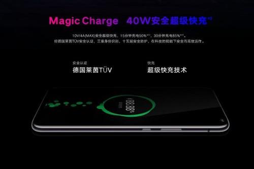 荣耀magic2热点怎么设置