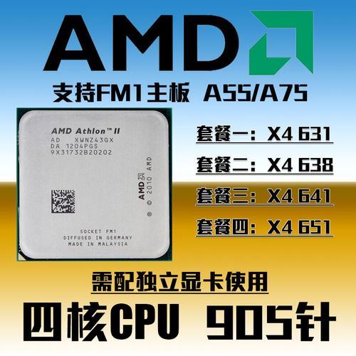 amd x4 855是个什么cpu