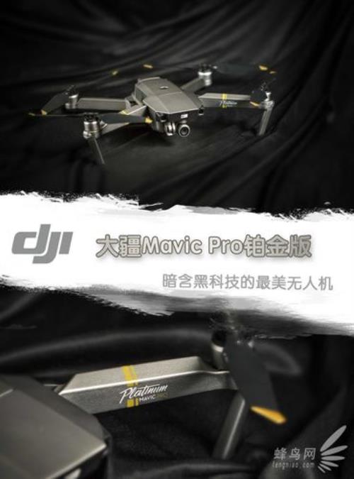 关于大疆御Mavic2，Dlog-M和D-Cinelike是什么