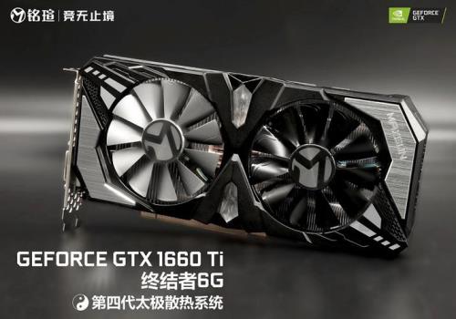 1660ti和1060哪个强