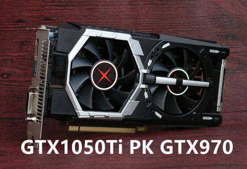 gtx1050ti和gtx770谁性能好