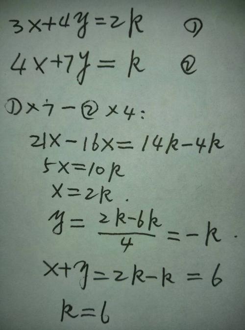 4x+7y=231的正整数解有哪些