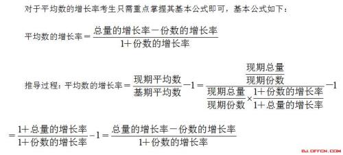 分层抽样平均数的计算公式