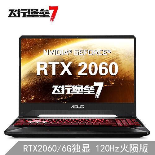 r7 3750h和r7 5800h哪个好