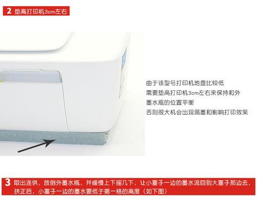 hp3636加墨后打印不清晰