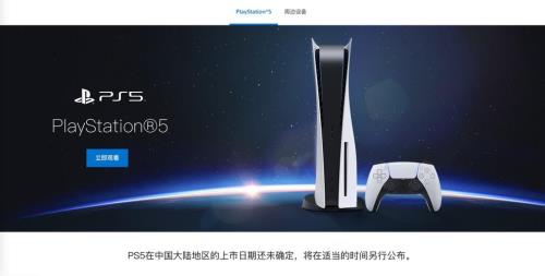 ps5能玩盾墙么