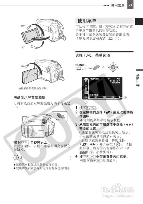 佳能e06故障