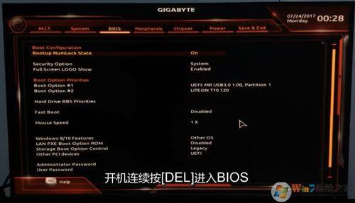 华硕z370主板默认bios设置后开不开机