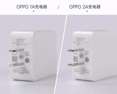 oppoa7x充电器电压