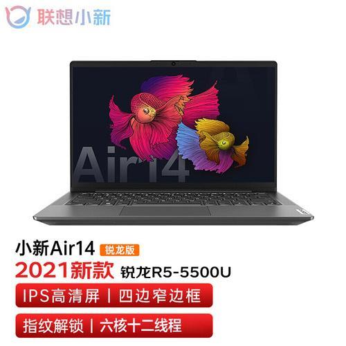 r5-5500h处理器怎么样