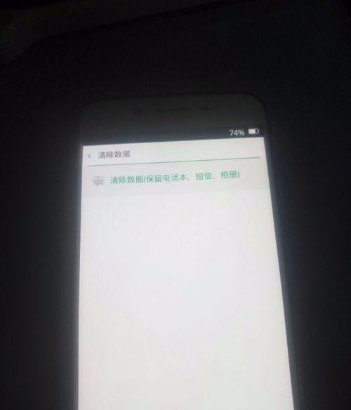 oppo r9m忘记解锁密码，用手机怎么解锁